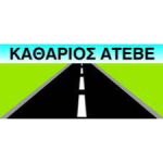 ΚΑΘΑΡΙΟΣ ΑΤΕΒΕ Λογότυπο